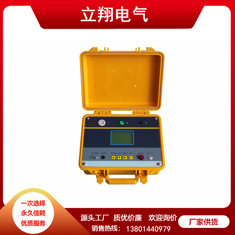 绝缘电阻测试仪 现货充足 扬州厂家