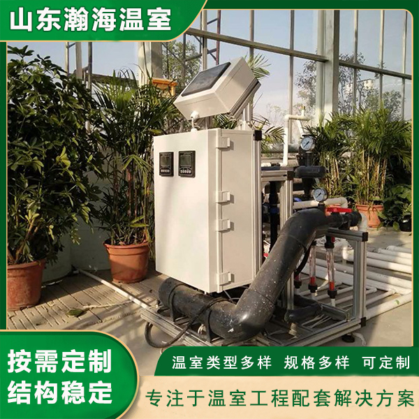 水肥一体机 智能施肥 省时省力 适用于农田大棚 瀚海