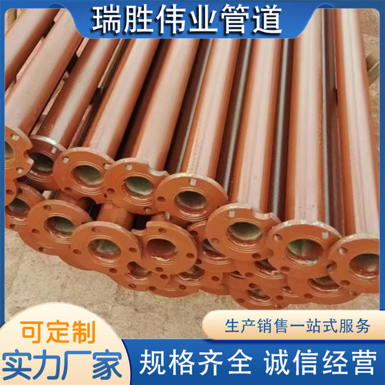 沧州瑞胜伟业管道 供水钢管 生产厂家