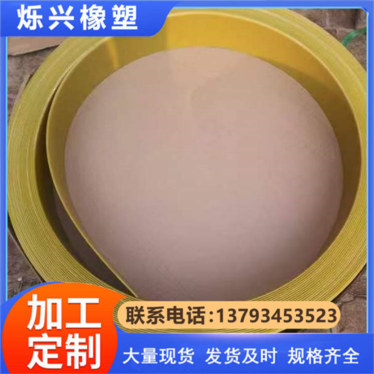 环氧树脂刮刀片 长期提供 EP刮刀价格实惠 烁兴橡塑