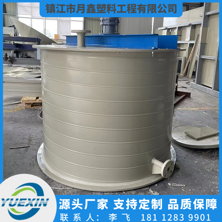 长期供应聚丙烯搅拌罐厂家支持加工聚丙烯反应釜PP搅拌罐pp反应釜