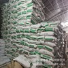 现货速发 量大优惠 食品级营养强化剂山松大豆分离蛋白 沐康食品