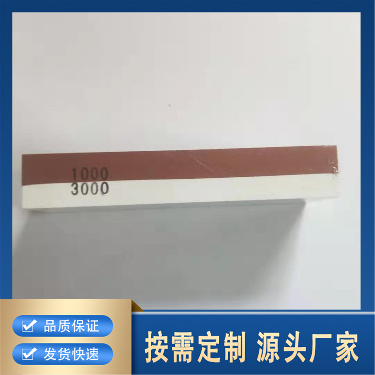 磨刀石带底座专业厂家