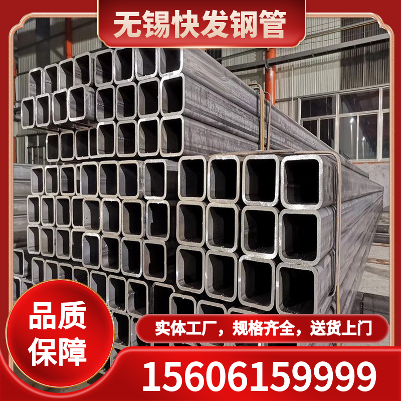 镀锌方管 热镀锌方管 厂家直销 无锡快发钢管