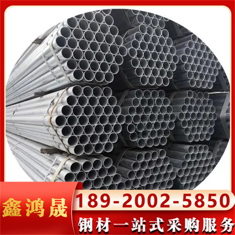 镀锌钢管 Q235B材质 正大镀锌管 钢塑复合管