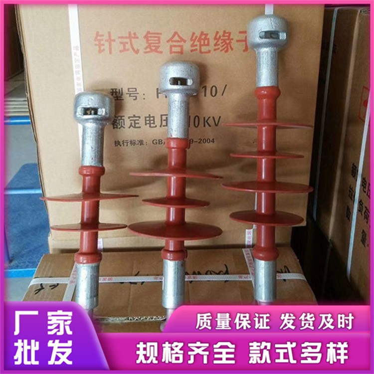 电力工程必备 多规格悬式复合绝缘子 支持定制 品质可靠