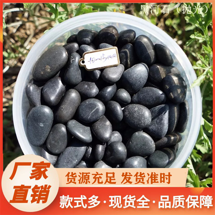 鹅卵石厂家价格