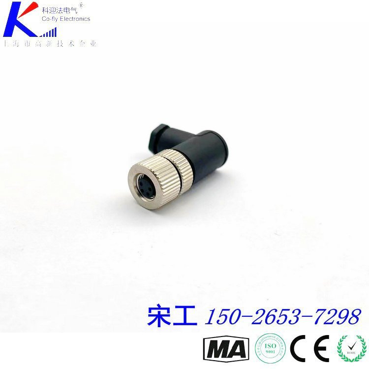 m8弯头4芯带针公头/母头防水电缆连接器螺丝压接式