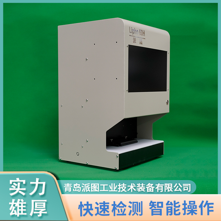 电子线线序检测仪 自动端子线束导通顺序测试 派图