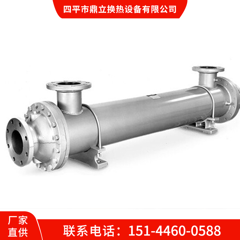 管式换热器-四平鼎立换热设备有限公司