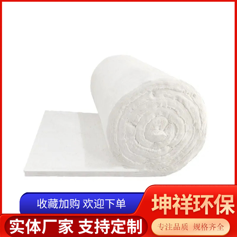 硅酸铝甩丝毯品质原材