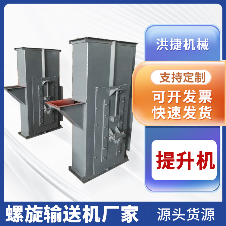 提升机源头厂家生产厂家