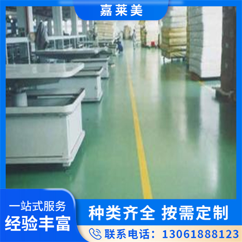 停车场地坪 厂房车间地坪漆 施工快捷维护方便 美采