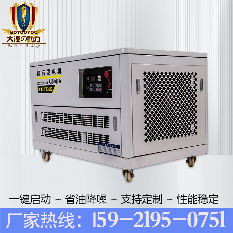 15KW住宅区汽油发电机 单三相便携式小型自启动