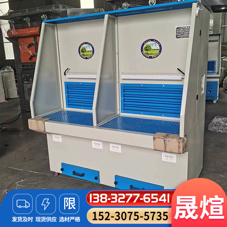 移动除尘工作台