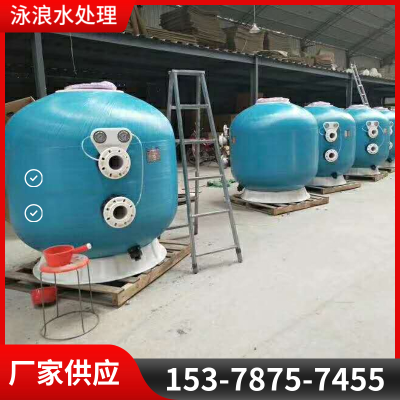 游泳池水处理砂缸过滤器 泳池过滤设备 过滤精度高 出水质量好