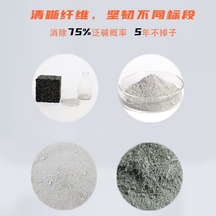 透水混凝土增强剂生产批发多少钱 拜石生产厂家