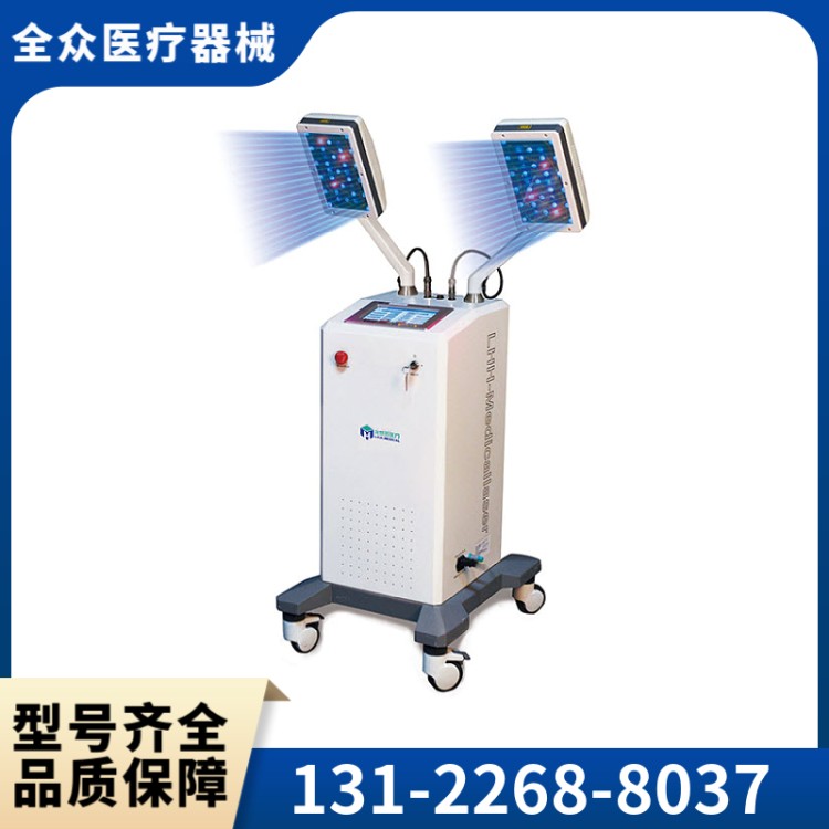 半导体激光治疗仪 精选全众医疗供应