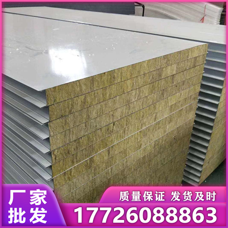 岩棉净化板1150 厂家直供