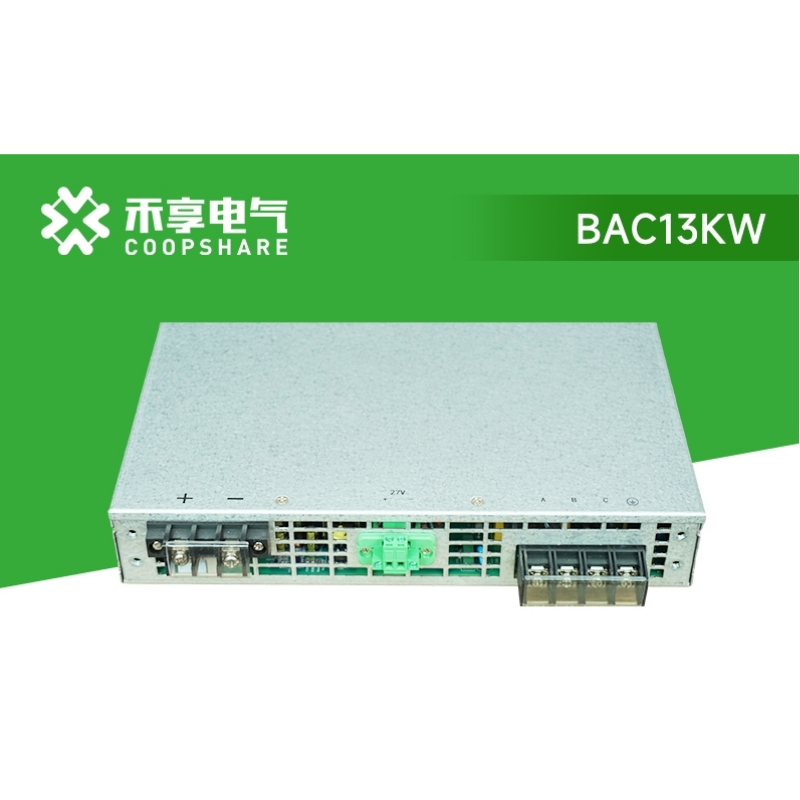 禾享电气 双向ACDC 模拟电池 厂家供应