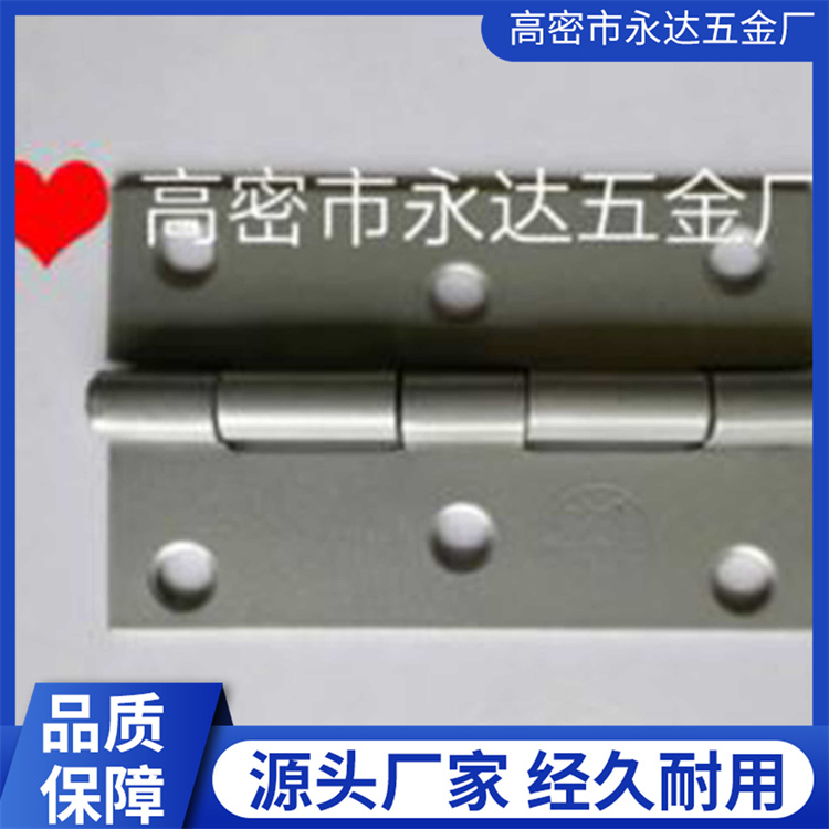 合页  液压合页 防盗合页