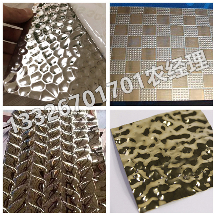 不锈钢水波压纹蓝色绿色颜色定制