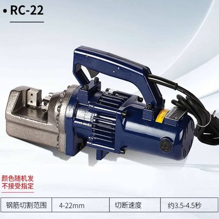批发零售手持式电动钢筋剪钢筋剪断器RC-20钢筋剪便携式钢筋切断机