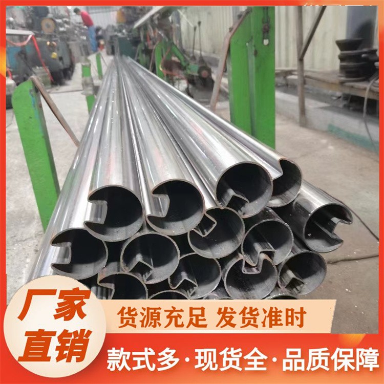 凹槽管加工定制 高精度开槽工艺 尺寸精准误差小