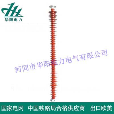 复合支柱绝缘子FZSW3-126-12.5