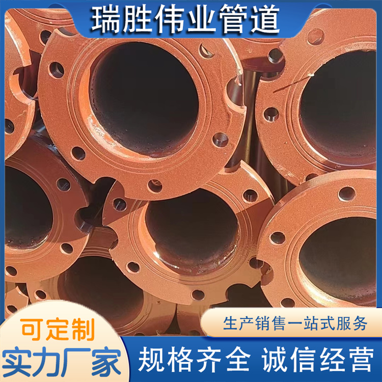 沧州瑞胜伟业管道  法兰连接钢管  欢迎选购