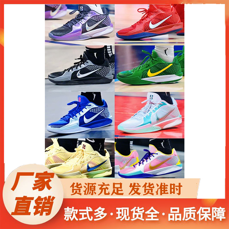 篮球鞋 防滑耐磨跑步运动休闲潮鞋