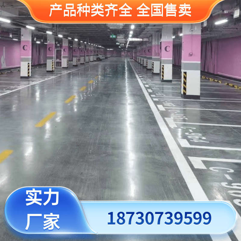 车位线划线生产厂家质量保障
