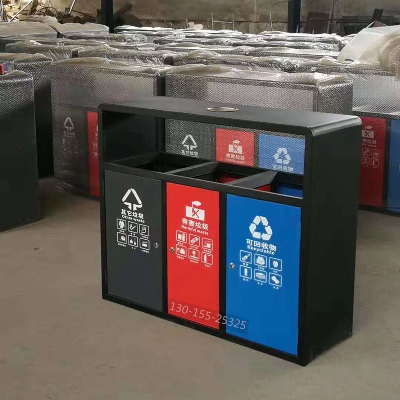 四分类垃圾桶城市公园景区三分类垃圾桶果皮箱久远环卫