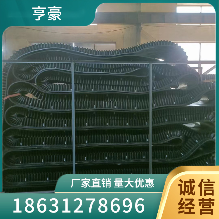 大倾角输送带咨询热线