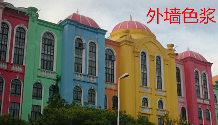 外墙色浆厂家 氧化铁红批发价格 铁黄供应商 铁绿 铁黑