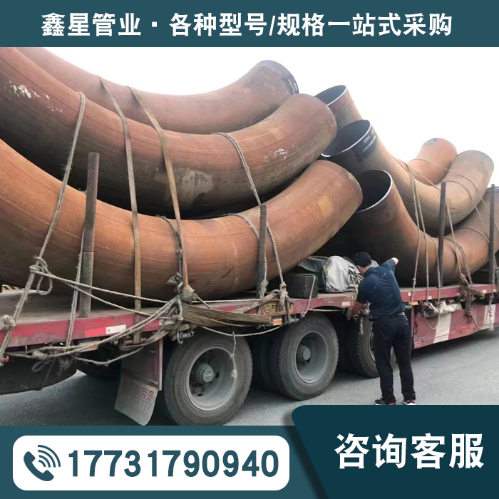 慢弯弯头厂家定做