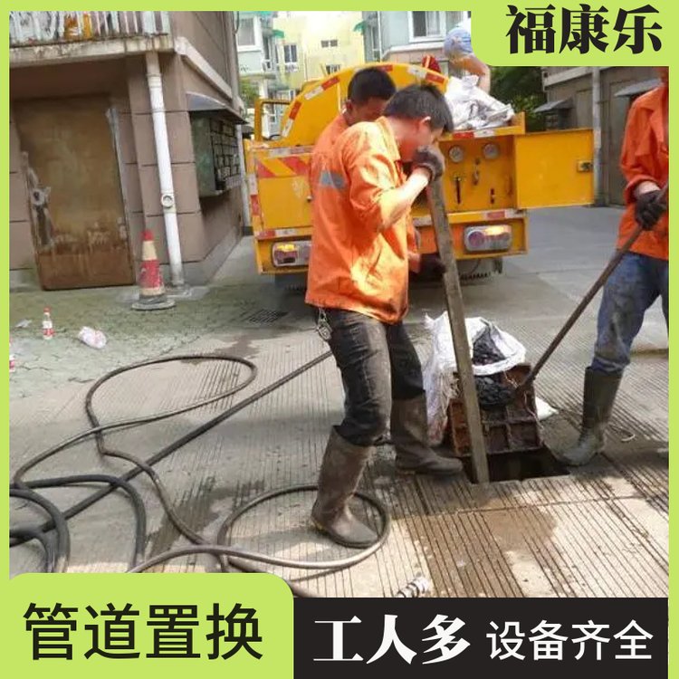 北京非开挖置换 局部树脂修复 顶管施工 马路拉管 福康乐