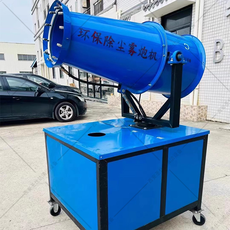 工地除尘雾炮机射雾喷水雾器30米工业级大功率设备