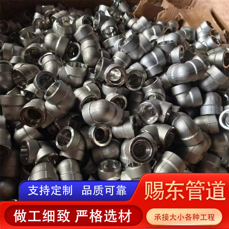 河北赐东管道 承插弯头 规格齐全