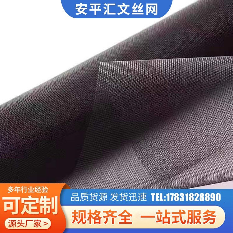 防蚊网 蚂蚱养殖网罩聚乙烯 蔬菜防虫塑料网