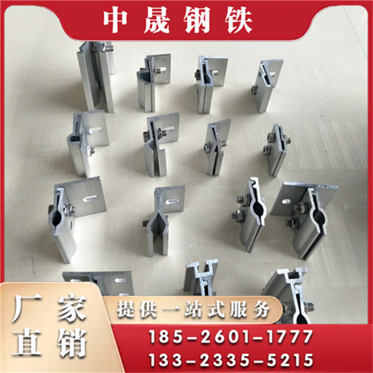 T型夹具批发