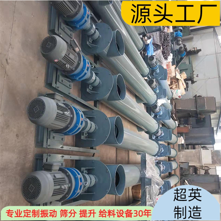 管式输送机 螺旋垂直提升机 食盐蛟龙输送机