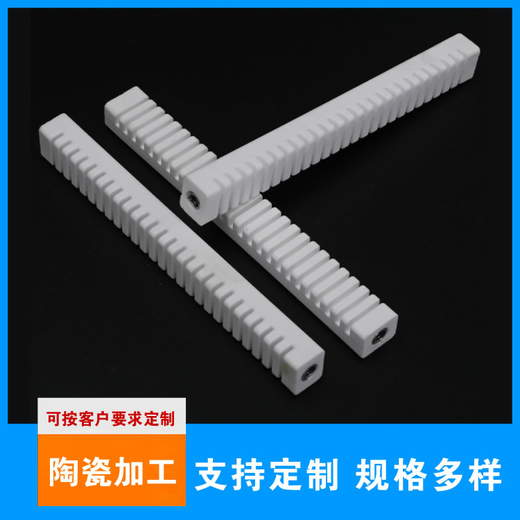 耐高温陶瓷价格