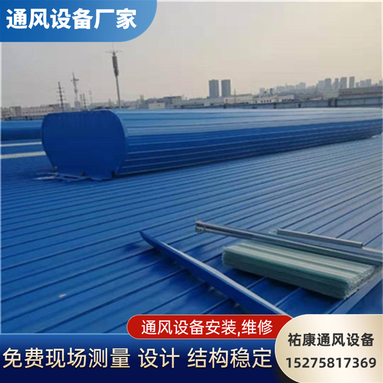薄型顺坡通风天窗屋顶自然采光通风器TC 3A型通风气楼
