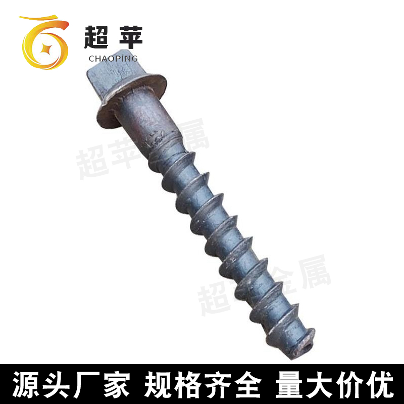 锚固螺旋道钉 岔枕螺栓_24*145短轨枕预埋螺旋钉