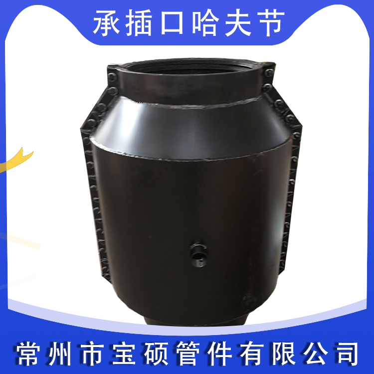 承口钢塑哈夫节 板材厚度 4mm-20mm 承压性能好 防腐 耐侵蚀 可定制