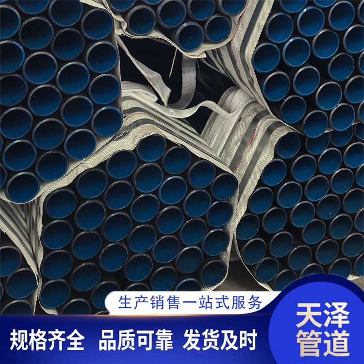 天泽管道  给水涂塑钢管   厂家