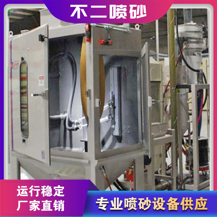山东喷砂机 威海喷砂机 烟台喷砂机 青岛喷砂机 潍坊喷砂机  操作简单