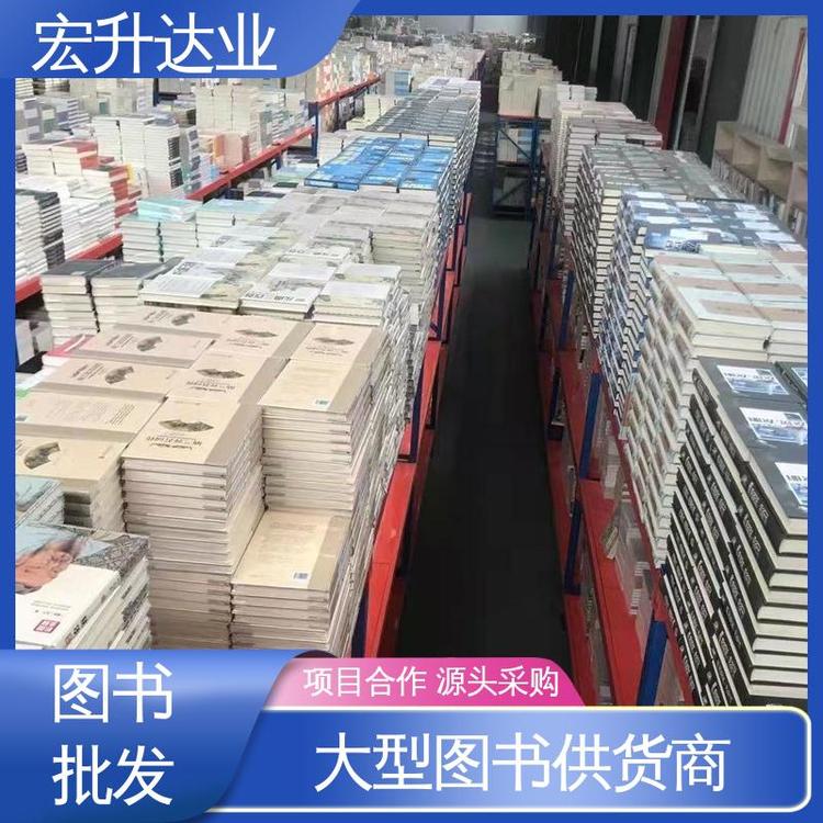 宏升达业 一站式采购平台 中小学图书馆配 古诗词精选