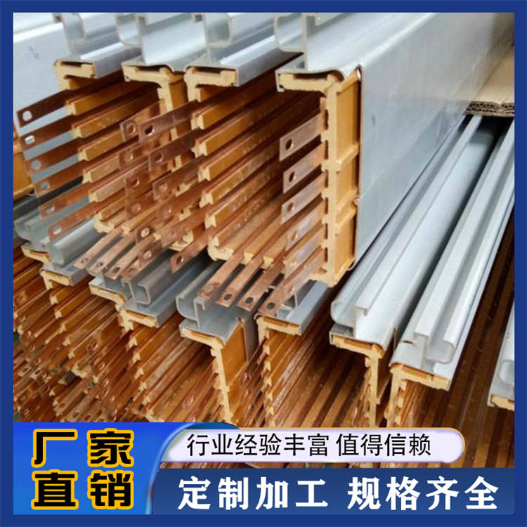 多极滑触线 瑞沃电气 可弯曲安全滑线 生产厂家 可定制